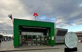 07 сентября 2023 года состоялось открытие станции метро «Лианозово»