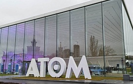 Pavilion “Atom” at VDNH was presented  on the 2nd of November, 2023