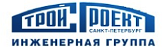 ЗАО «Институт Стройпроект»
